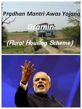 Pradhan-Mantri-Awas-Yojana-Gramin-2.jpg